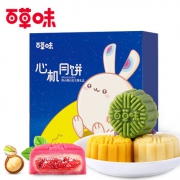 百草味 心机奶黄月饼礼盒 8味 480g