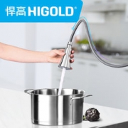 手机专享：HIGOLD 悍高 厨房抽拉式水龙头