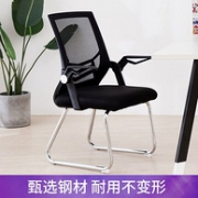 金杉古柏 弓脚 电脑椅