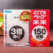 8月2日10点开抢： Fumakilla vape 未来 驱蚊器 150日