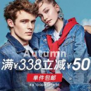 天猫：佐丹奴旗舰店 夏季单品清仓特卖 2折起直降