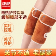 康漫 电热护膝 缓解关节炎 风湿 老寒腿