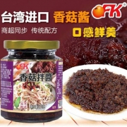 台湾进口，OFK 素食香菇调味酱270g