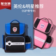 kk树 儿童书包 双肩包