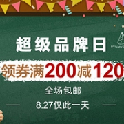 当当 巴拉巴拉超级品牌日 全场童装大促