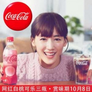 日本网红限定版水蜜桃味可乐 500ml*3瓶