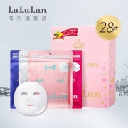 LuLuLun 限定缤纷面膜套组 28片