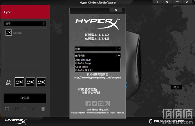 Hyperx Pulsefire Fps Pro 游戏鼠标开箱 Hyperx Pulsefire Fps Pro鼠标灯效 评测 怎么样 网购值值值