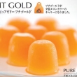 ホリ 夕張メロンピュアゼリー プチゴールド プチキャリー 12個入