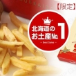 カルビー ポテトファーム じゃがポックル １個