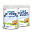 HiPP 喜宝 益生元幼儿配方奶粉3段 800g *2
