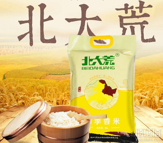 北大荒五常长粒香米