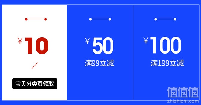 意尔康大牌日
