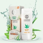 大宝 保湿防晒露75g  SPF30
