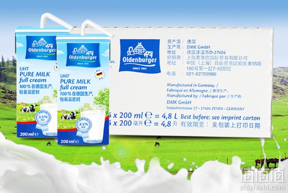 欧德堡全脂牛奶