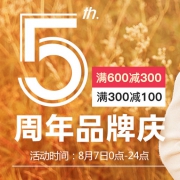 当当：迷你巴拉巴拉5周年庆