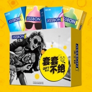 杰士邦 套套不绝礼盒装