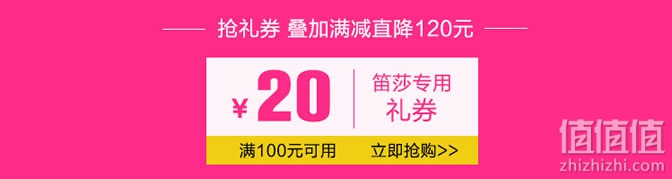 笛莎超级品牌日