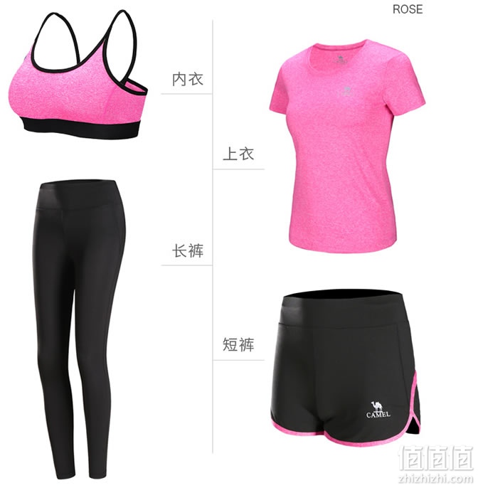骆驼女士瑜伽健身服四件套