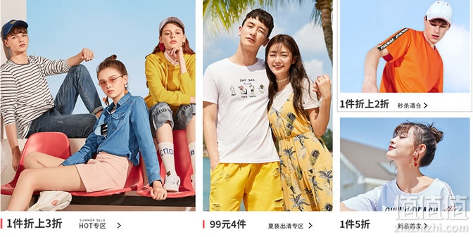 森马夏秋装大促
