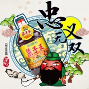 菜子王 纯正压榨菜籽油5L