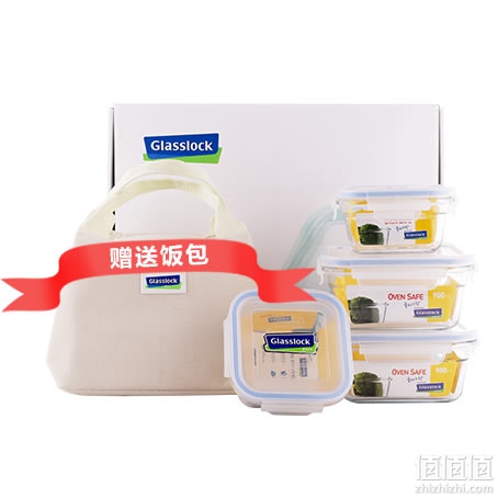三光云彩玻璃保鲜盒四件套
