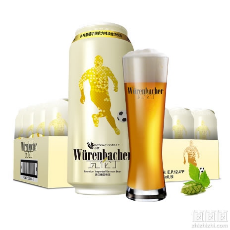瓦伦丁小麦啤酒