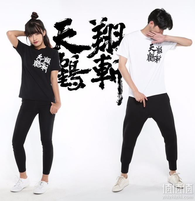 网易严选阴阳师主题短袖T恤