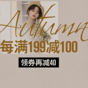 当当：七格格女装大促