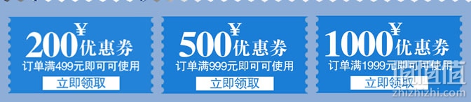 大闸蟹神券