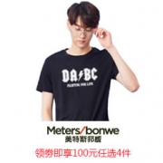 当当：美特斯邦威服饰鞋包专场特惠