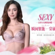婷美聚拢文胸 QW5523W