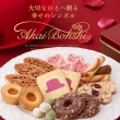 千朋红帽子曲奇饼干礼盒 540g