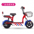 爱玛电动车 时尚英伦版