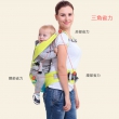 惟爱贝四季通用婴儿背带