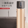 芬尼空气能热水器 PASHW006-180LD-NE