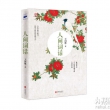 《人间词话》
