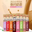 香约奶茶 混合口味 22g*30袋