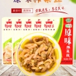 辣妹子原味榨菜丝 60g*5袋