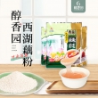 醇香园速溶藕粉 600g*3袋