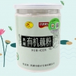 洪湖水乡有机纯藕粉 400g