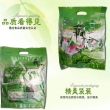德春牌澄江藕粉 原味 500g*2袋