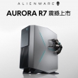 外星人Alienware Aurora游戏台式电脑主机