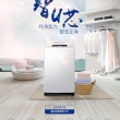 海尔全自动波轮洗衣机 EB60M19