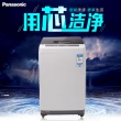 松下全自动波轮洗衣机 XQB65-Q76H2F