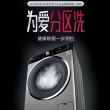 LG 13.2KG波轮滚筒二合一洗衣机 WDGH451B7YW