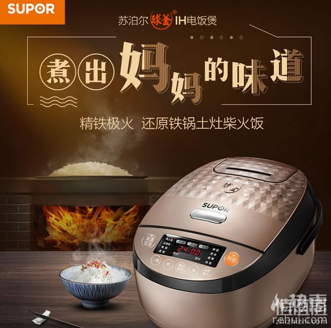 电饭煲什么牌子好？10大电饭煲品牌排行榜