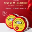 多多红色恋人经典定妆散粉 OB自然 5g