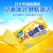上海牌高级硫磺皂 130g