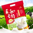 永和经典原味豆奶粉 510g